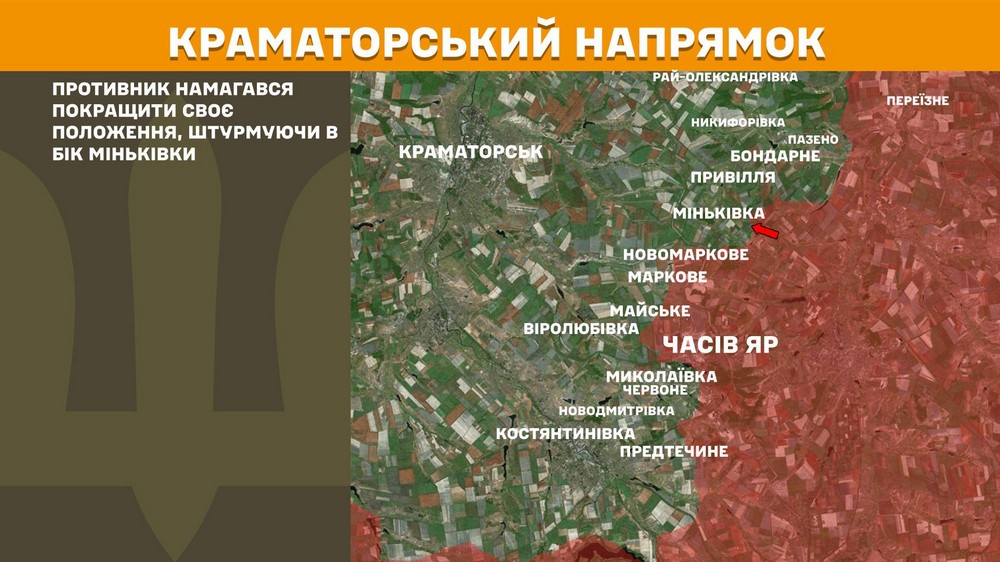 Війна в Україні 17 березня: найбільше атак на трьох напрямках, а на двох – тиша
