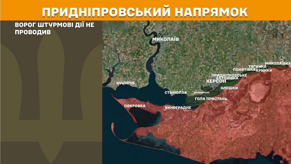 Війна в Україні 19 березня: ЗСУ відкинули ворога на Дніпропетровщині, у росіян знову величезні втрати, але є просування
