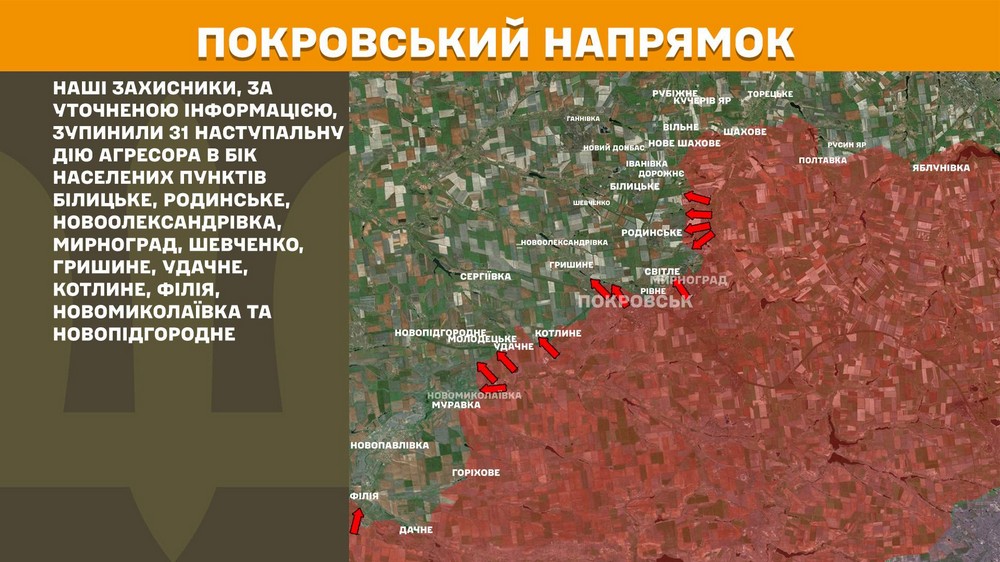 Війна в Україні 17 березня: найбільше атак на трьох напрямках, а на двох – тиша