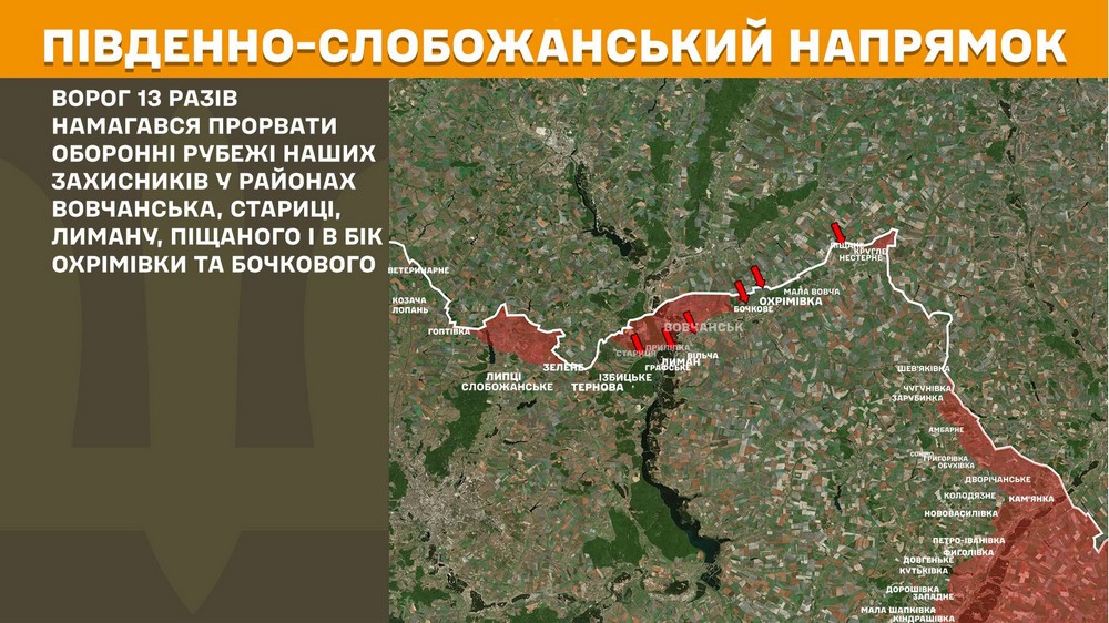 Війна в Україні 18 березня: різко збільшилася кількість боїв, шалені втрати у окупантів