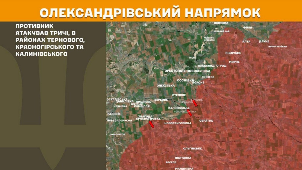 Війна в Україні 21 березня: ворог просунувся на Донеччині, втратив 1240 солдатів за добу Війна в Україні 21 березня: ворог просунувся на Донеччині, втратив 1240 солдатів за добу
