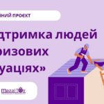 Відкрита реєстрація на допомогу у Запоріжжі – можна отримати будівельні матеріали