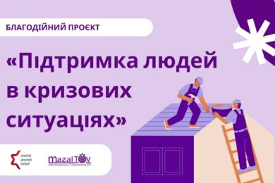Відкрита реєстрація на допомогу у Запоріжжі – можна отримати будівельні матеріали