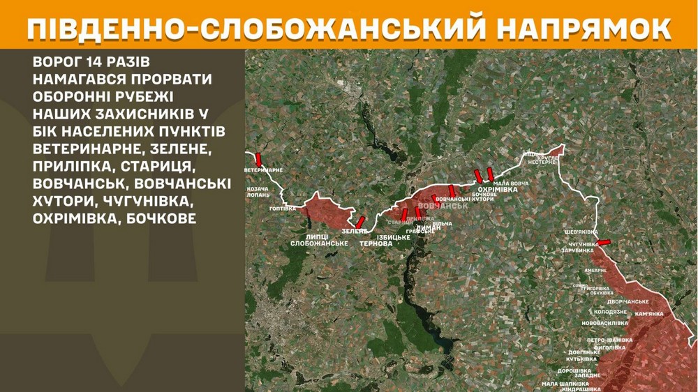 Війна в Україні 19 березня: ЗСУ відкинули ворога на Дніпропетровщині, у росіян знову величезні втрати, але є просування