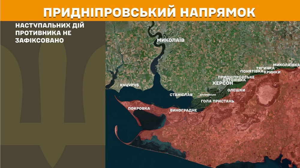 Війна в Україні 25 березня: ворог просунувся на Харківщині, втратив 1220 солдатів за добу
