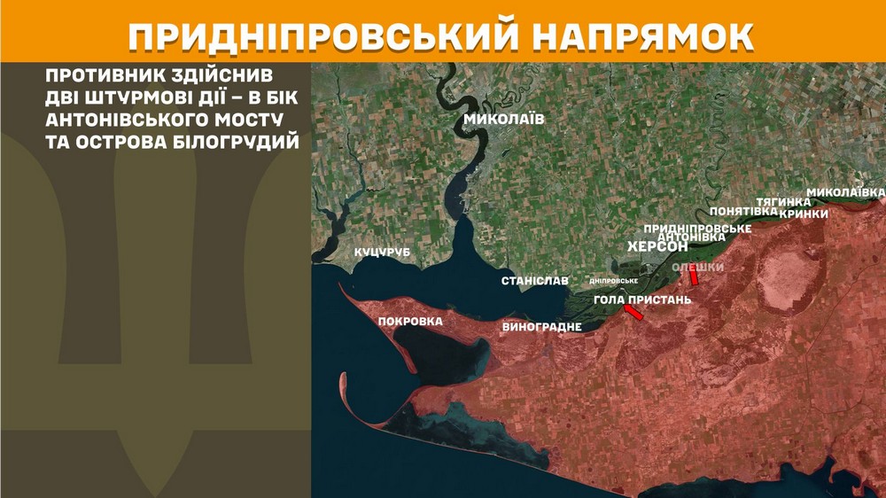 Війна в Україні 26 березня: другий день поспіль у ворога втрати понад 1200 солдатів за добу Війна в Україні 26 березня: другий день поспіль у ворога втрати понад 1200 солдатів за добу