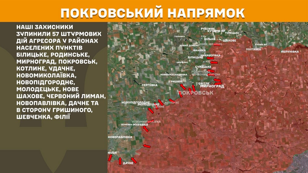 Війна в Україні 29 березня: знову шалені втрати у ворога, сталося 236 бойових зіткнень