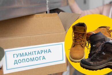 Гуманітарна допомога у Сумах – триває видача нового безкоштовного взуття