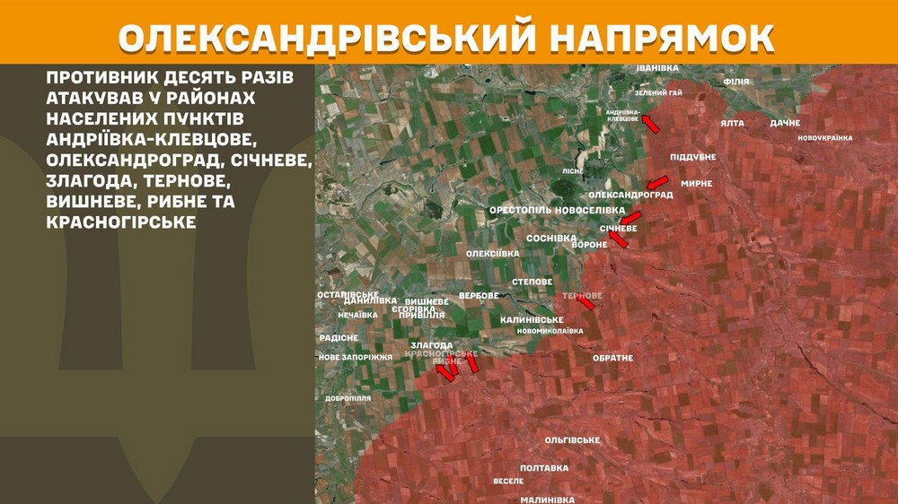 Війна в Україні 30 березня: найбільше атак на двох напрямках
