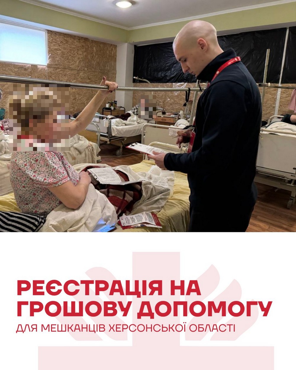 Грошова допомога мешканцям Херсонщини: триває реєстрація – хто може отримати