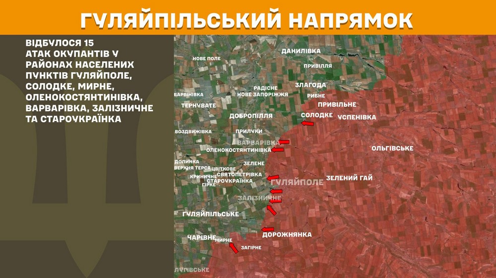 Війна в Україні 23 березня: ворог просунувся на Харківщині і Донеччині, втратив 970 солдатів за добу Війна в Україні 23 березня: ворог просунувся на Харківщині і Донеччині, втратив 970 солдатів за добу