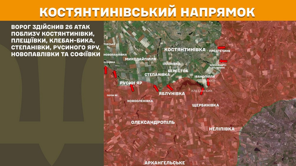 Війна в Україні 30 березня: найбільше атак на двох напрямках