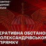 Контрнаступ на Дніпропетровщині і Запоріжжі: