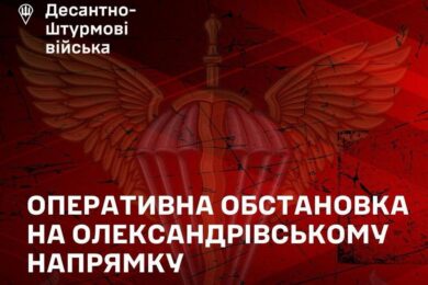 Контрнаступ на Дніпропетровщині і Запоріжжі: звільнено 9 населених пунктів і 3 зачищено
