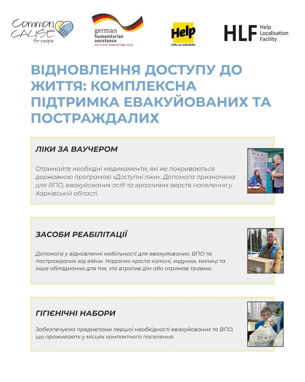 Гуманітарна допомога на Харківщині – видають медичні ваучери, набори гігієни та засоби реабілітації