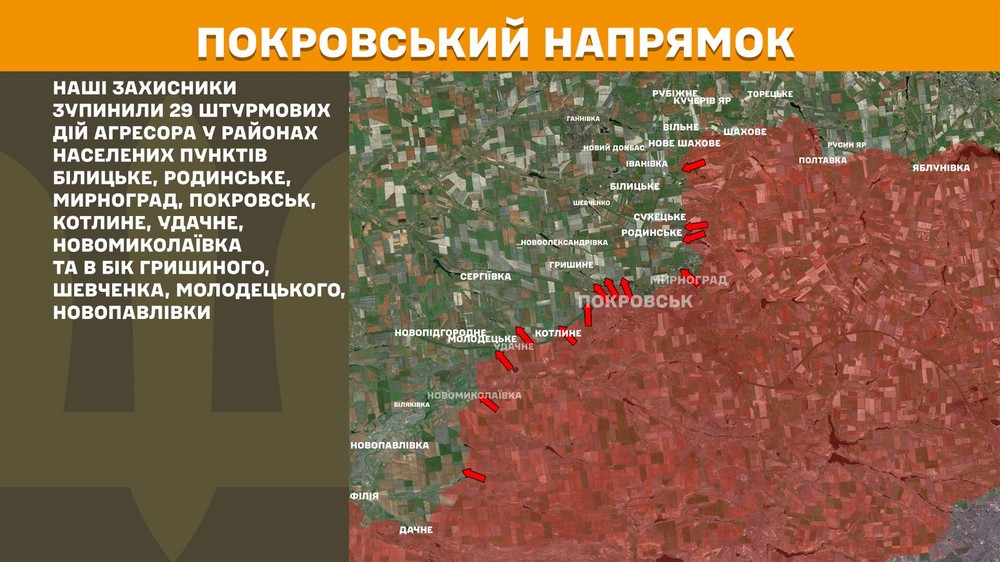 Війна в Україні 23 березня: ворог просунувся на Харківщині і Донеччині, втратив 970 солдатів за добу Війна в Україні 23 березня: ворог просунувся на Харківщині і Донеччині, втратив 970 солдатів за добу