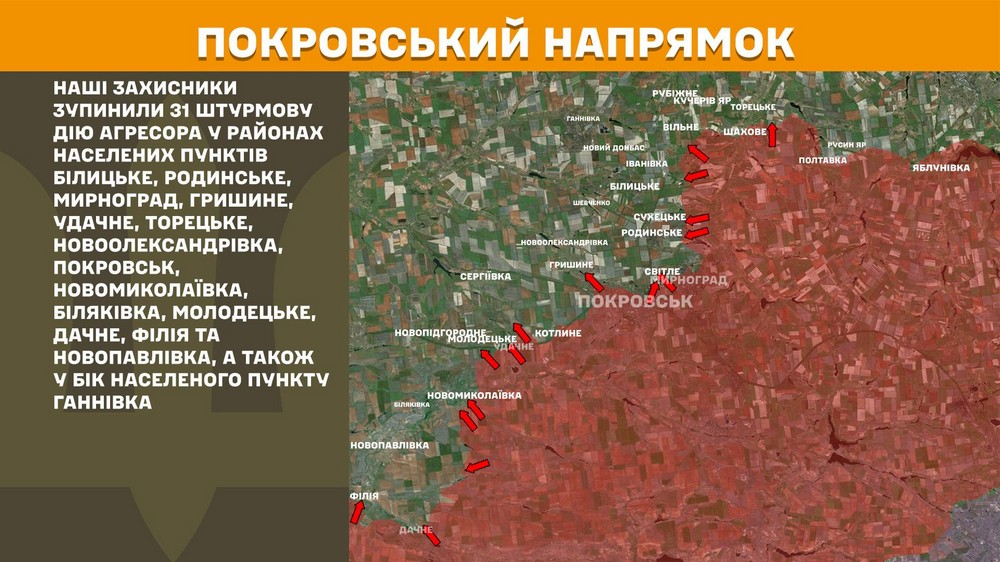 Війна в Україні 30 березня: найбільше атак на двох напрямках