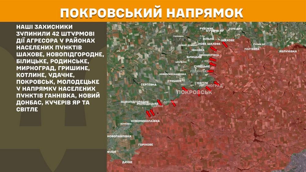 Війна в Україні 27 березня: ворог просунувся на Донеччині, втратив 1 000 солдатів за добу
