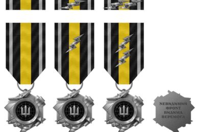 Новий почесний нагрудний знак встановили у ЗСУ: кому вручатимуть