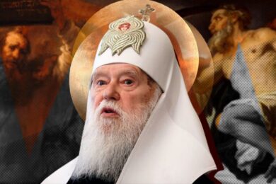 Помер Філарет – Почесний Патріарх ПЦУ