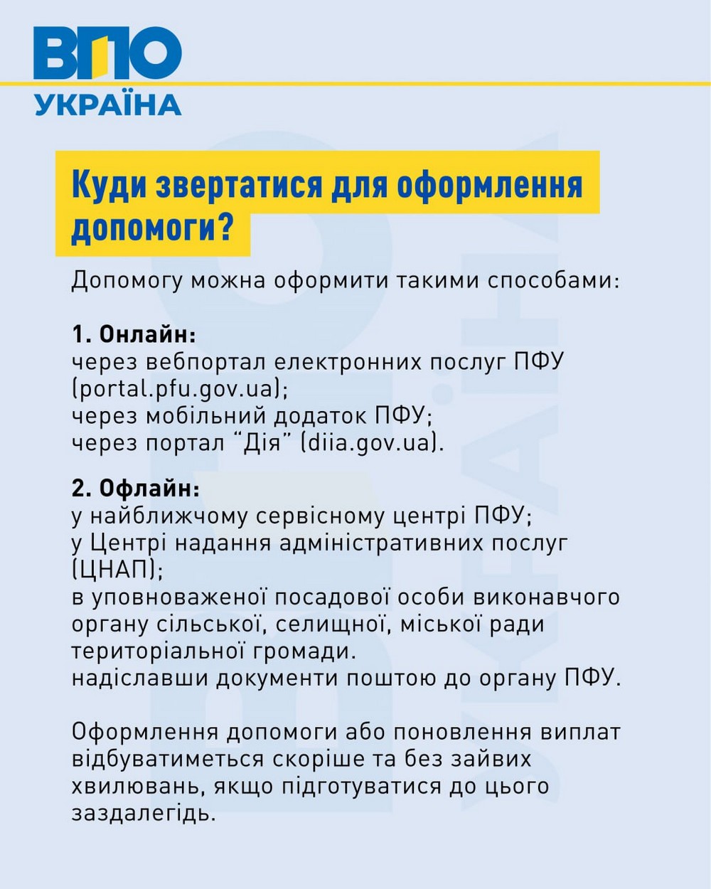 Як визначається середньомісячний сукупний дохід сім’ї?