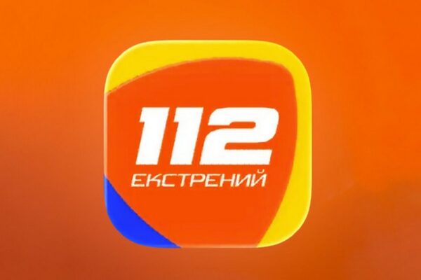 Мобільний застосунок 112 Ukraine отримав важливі оновлення: які функції з’явилися