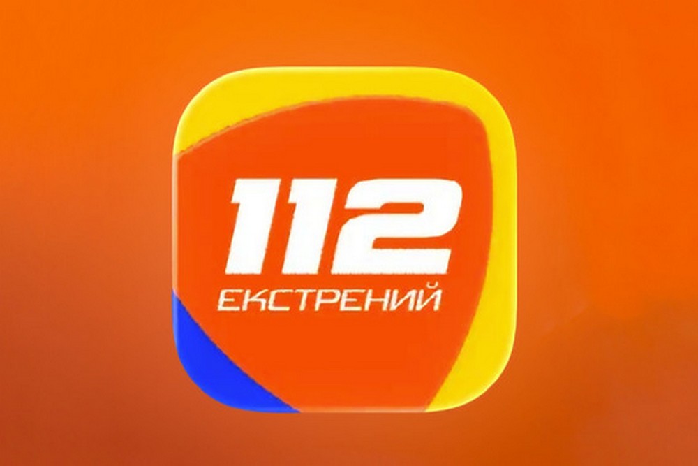 Мобільний застосунок 112 Ukraine отримав важливі оновлення: які функції з’явилися