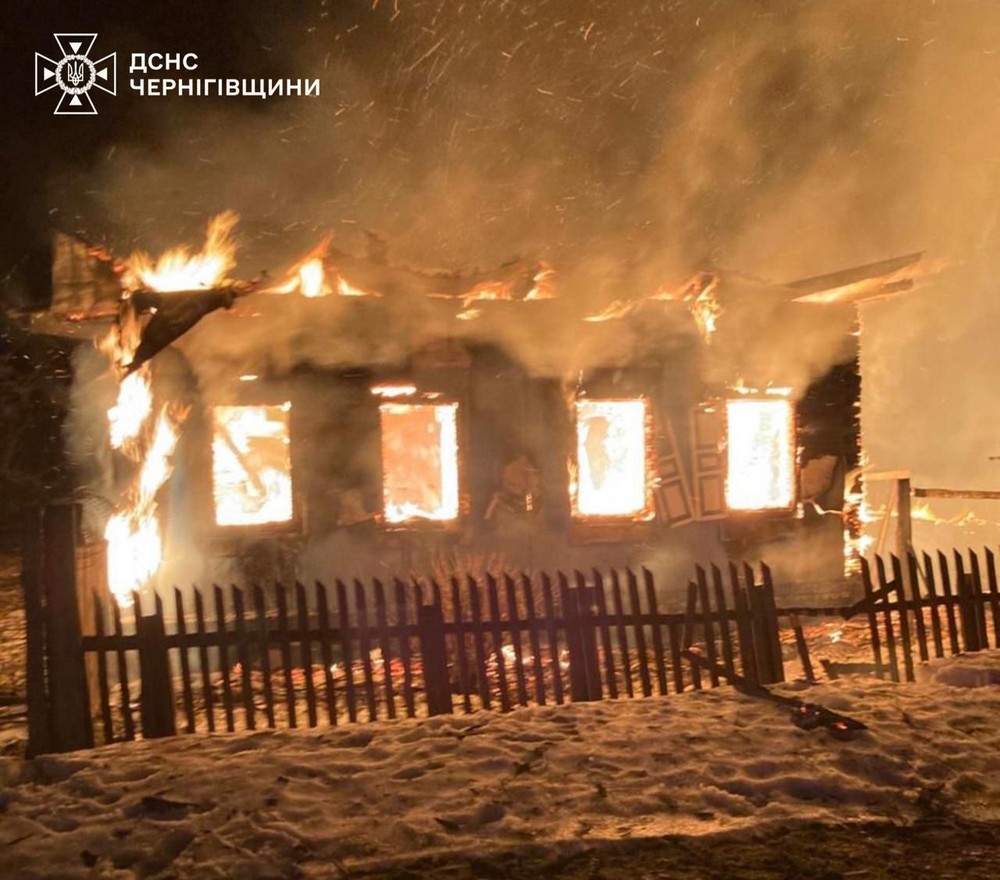 Чернігівщина Чернігівщина