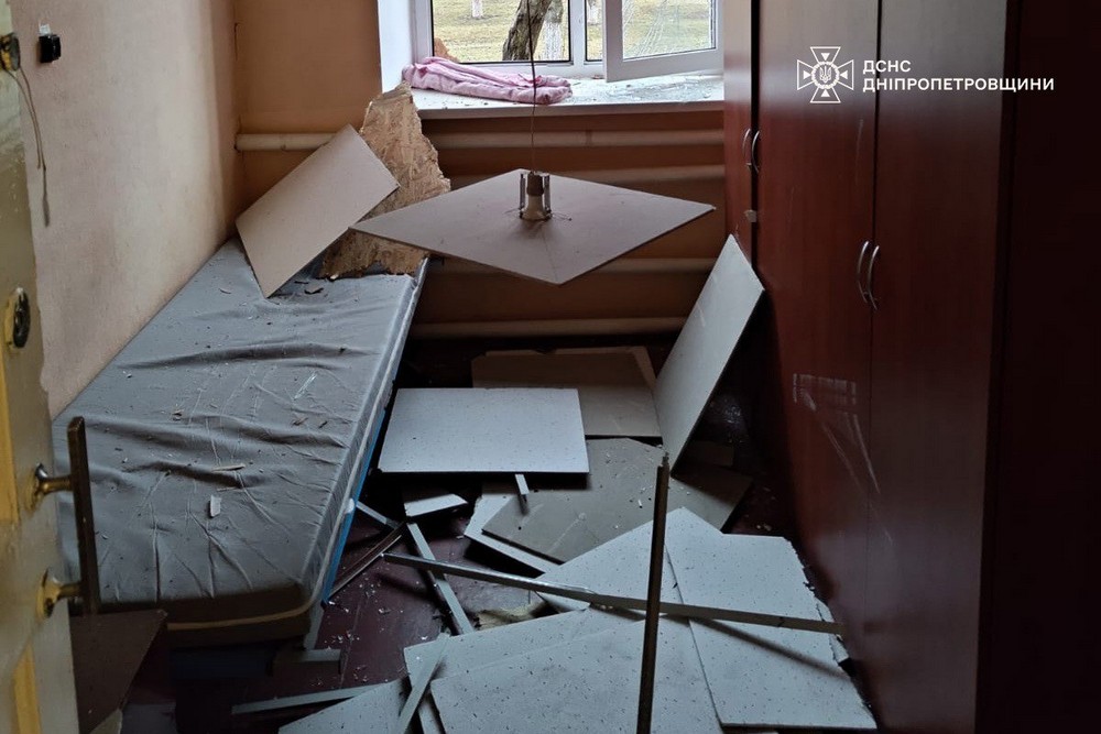 Дніпропетровщина 2