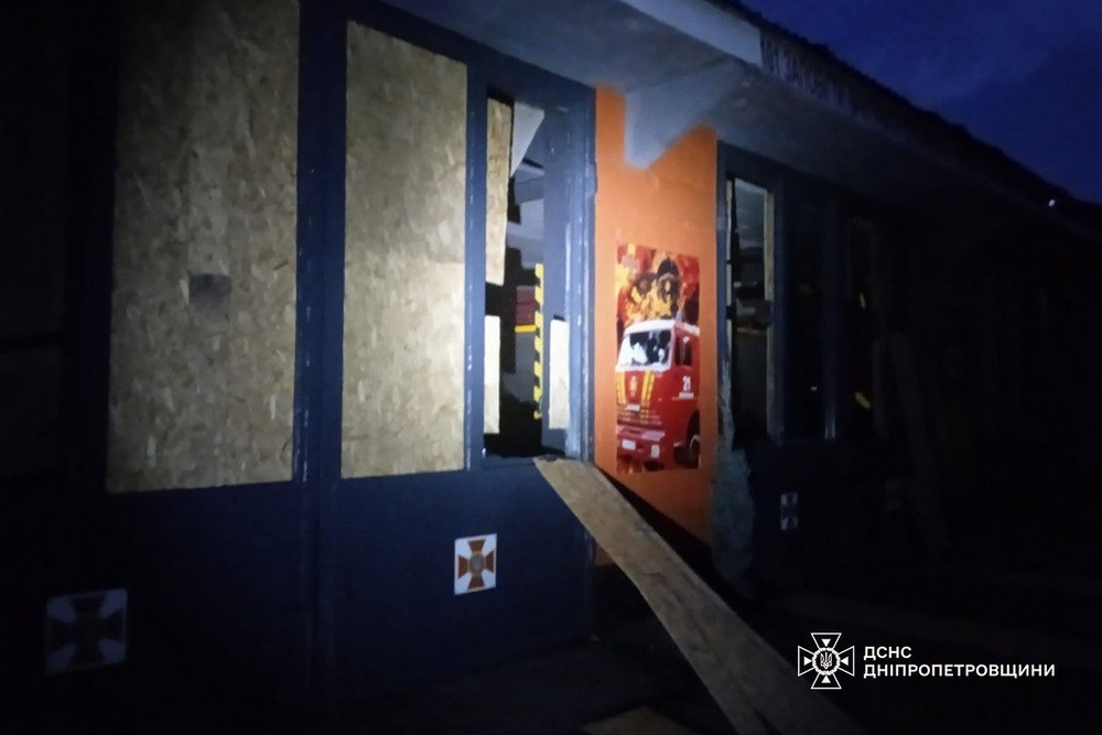 Дніпропетровщина