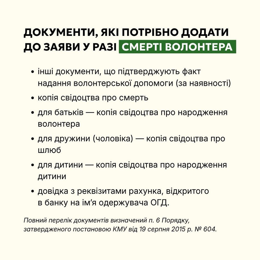 док смерть 2