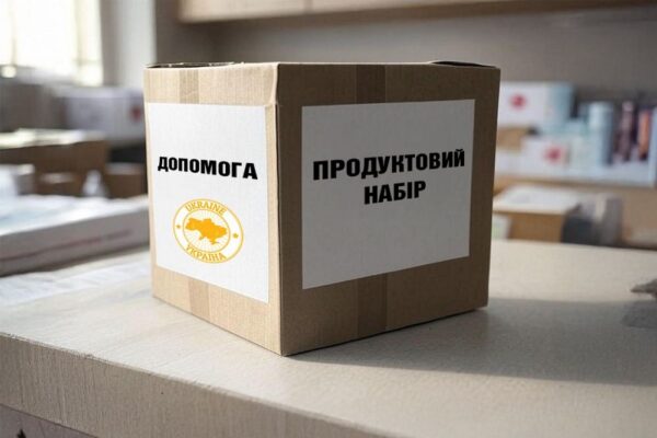 Продуктові набори для ВПО по всій Україні: стартувала реєстрація