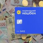 Стартував кешбек на пальне: перелік мереж АЗС, які беруть участь у програмі