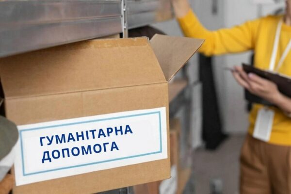 Гуманітарна допомога у Запоріжжі – як отримати, куди звертатися