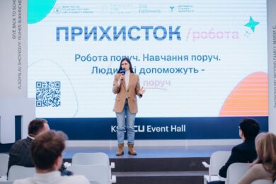 Безкоштовне технічне навчання та працевлаштування для ВПО