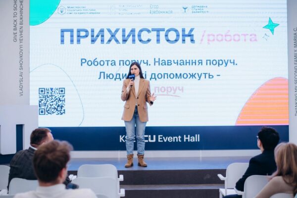 Безкоштовне технічне навчання та працевлаштування для ВПО