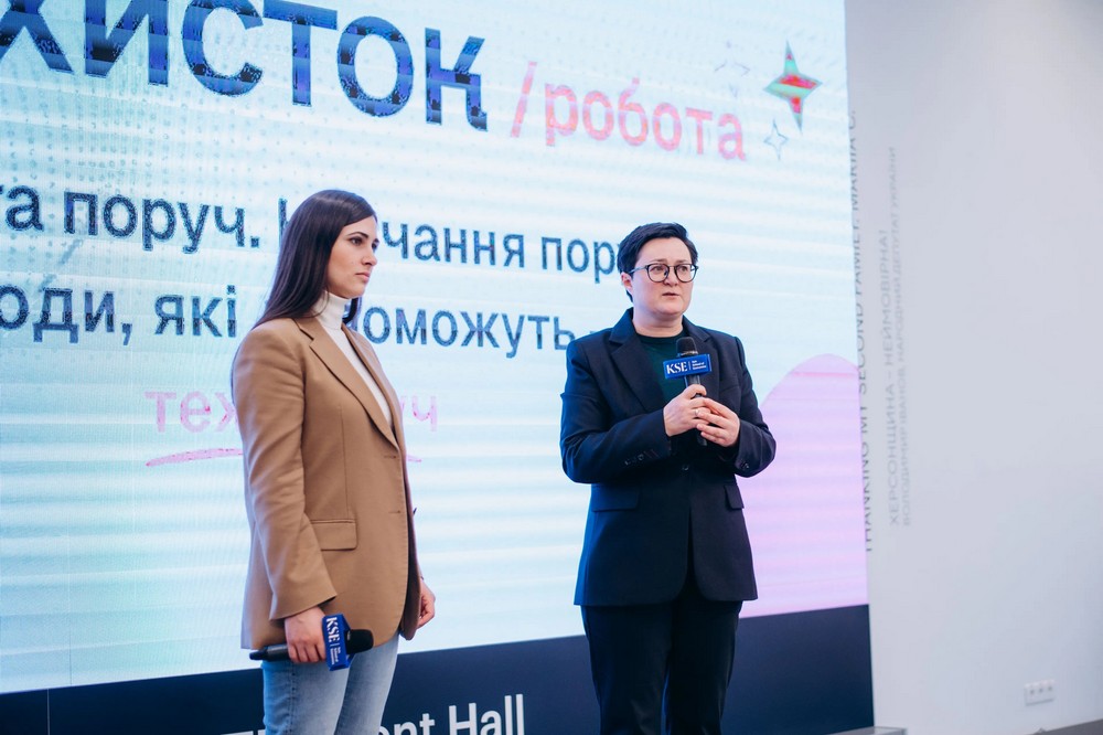 Безкоштовне технічне навчання та працевлаштування для ВПО 