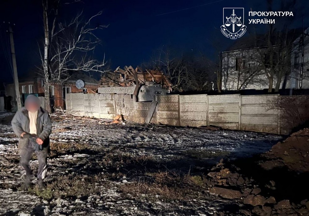 харківщина