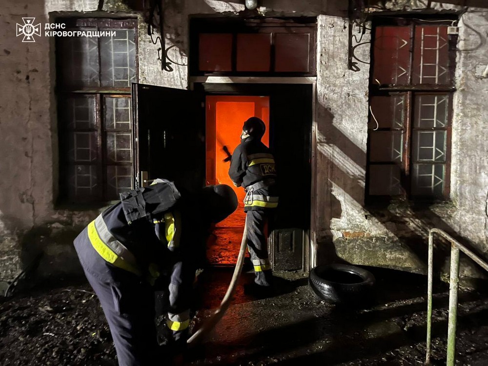 Кіровоградщина 1 Кіровоградщина 1