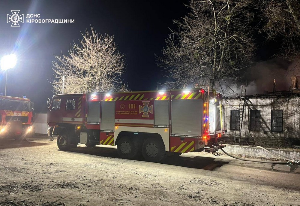 Кіровоградщина 3 Кіровоградщина 3