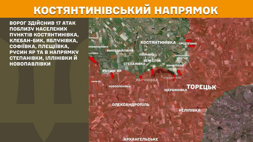 костянтинівський n костянтинівський n