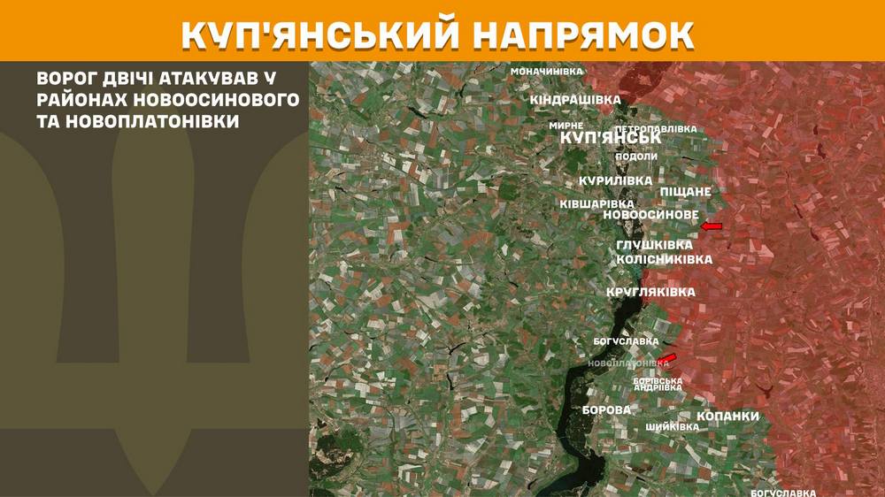 куп'янський n