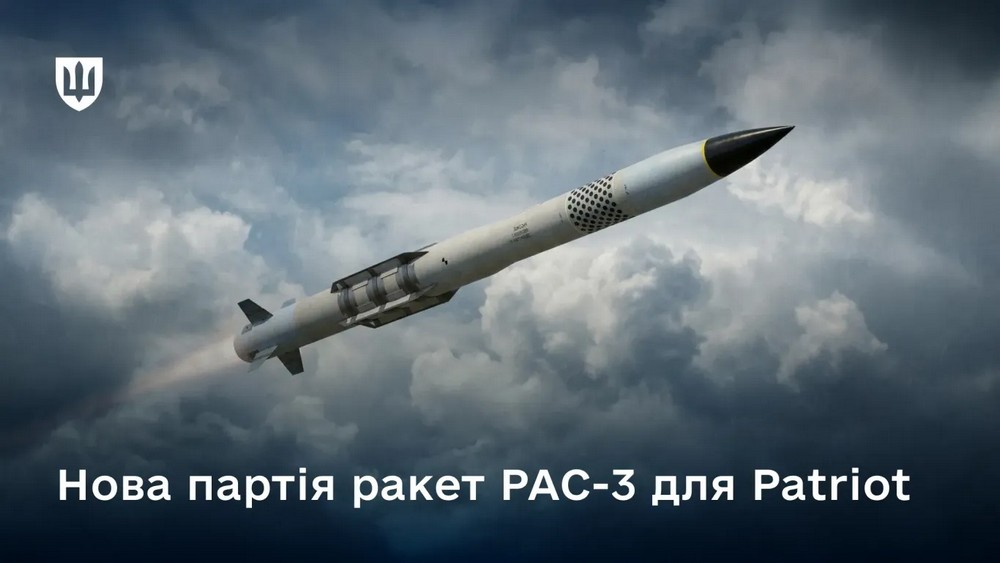 ракети для Patriot