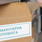 Гуманітарна допомога на Харківщині – відкрито реєстрацію на гігієнічні набори