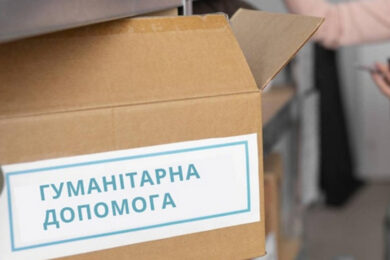 Гуманітарна допомога на Харківщині – відкрито реєстрацію на гігієнічні набори
