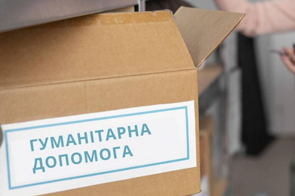 Гуманітарна допомога на Харківщині – відкрито реєстрацію на гігієнічні набори