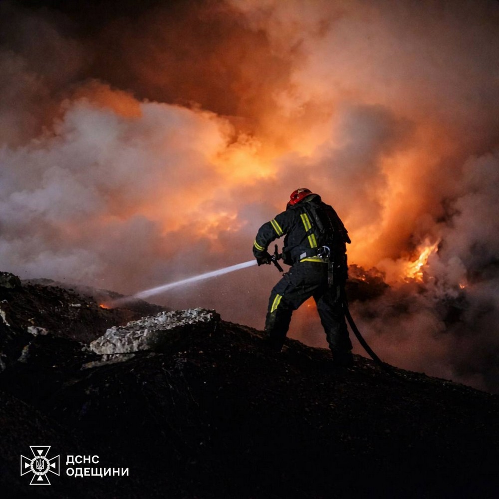 Одещина Одещина