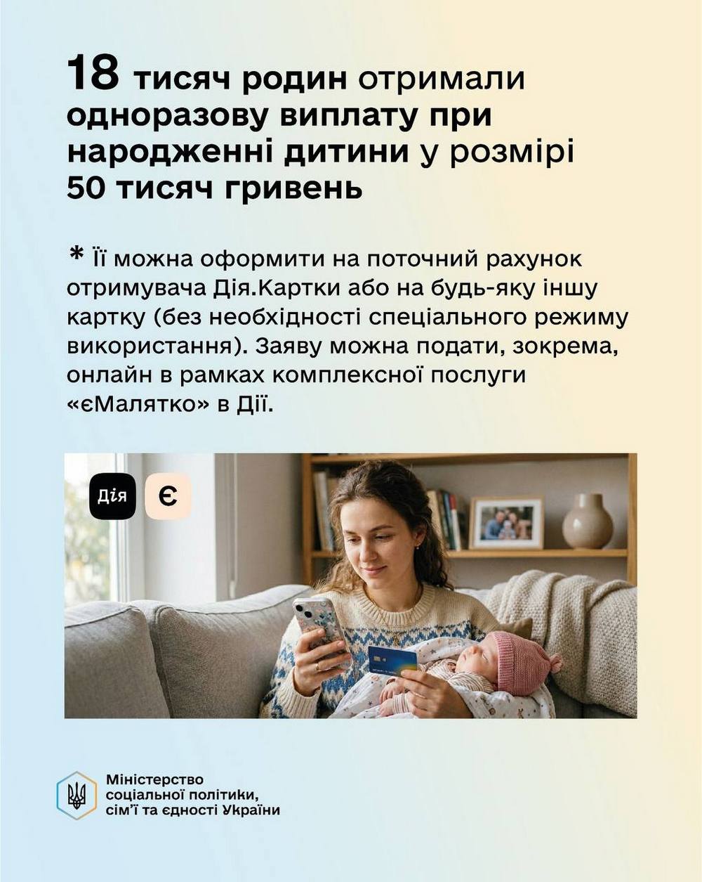 одноразова