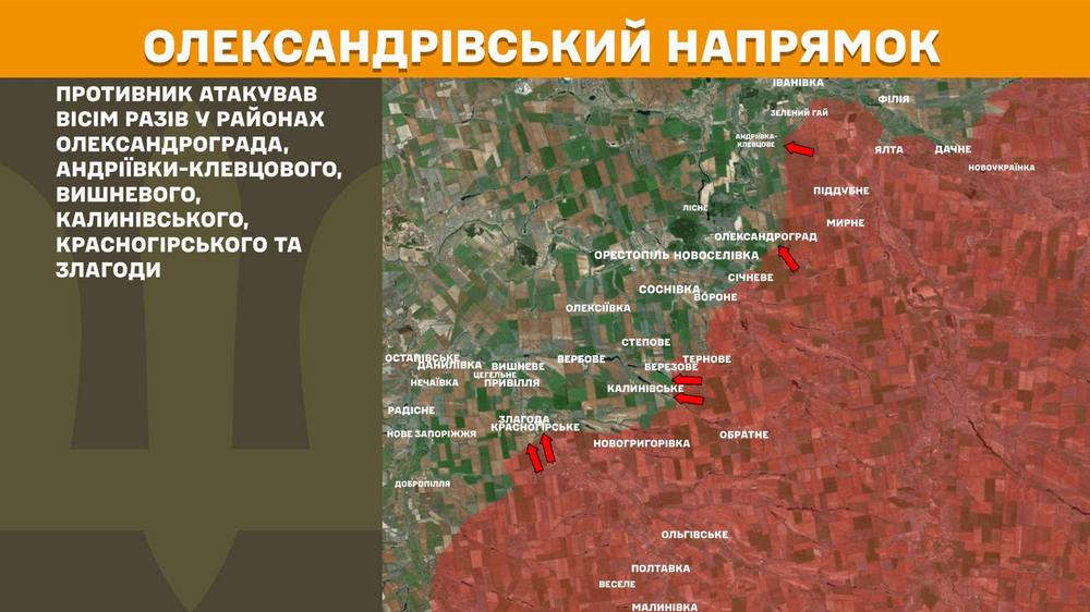 олександрівський n