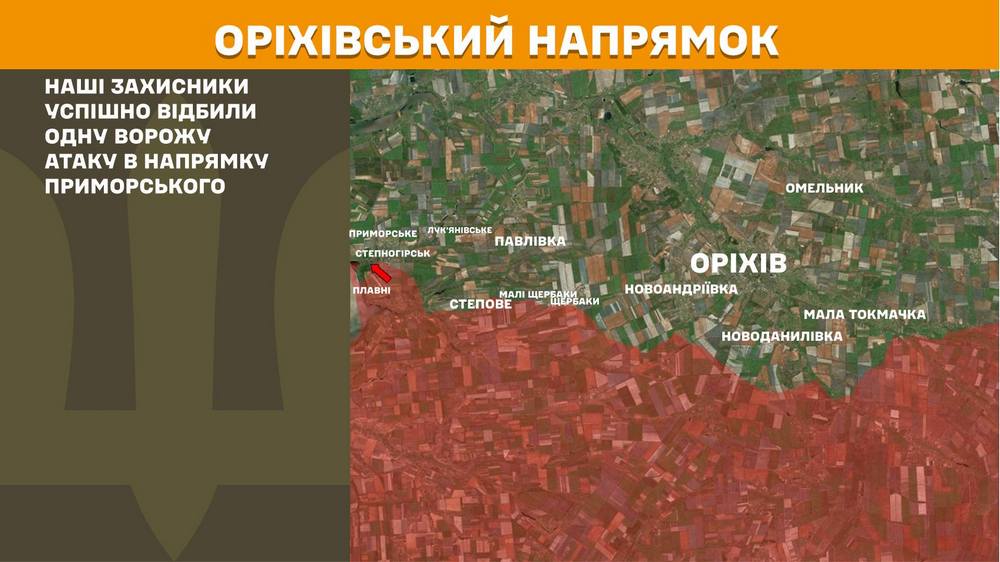 оріхівський n оріхівський n